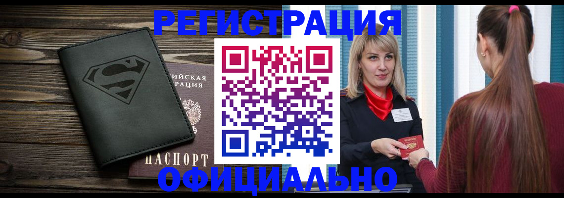 найти адрес прописки в Кораблино