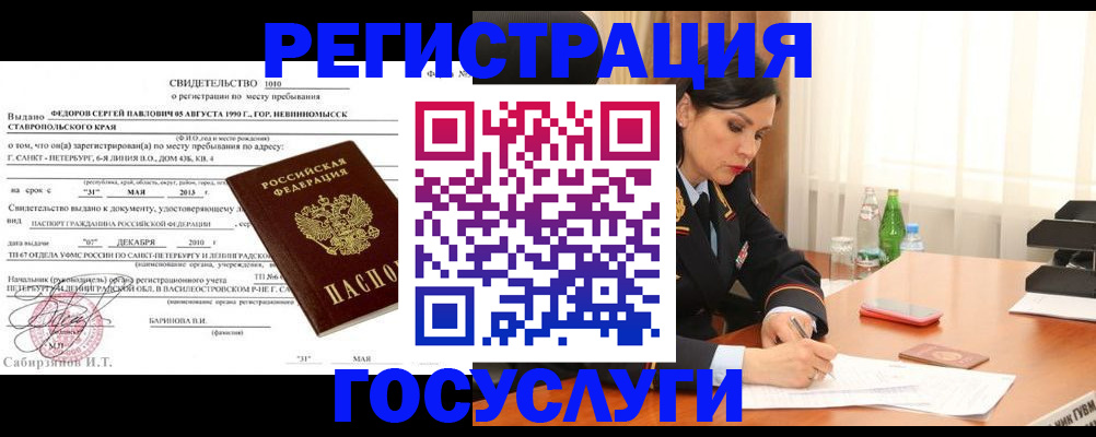 временная регистрация поиск в Кораблино