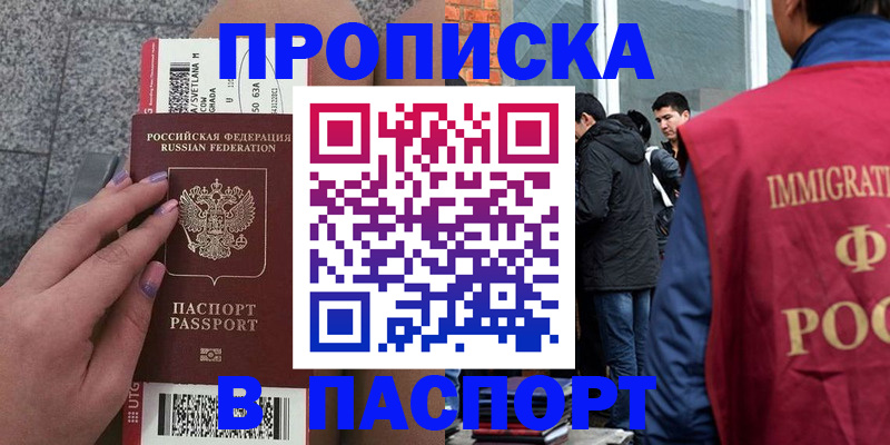 регистрация для дет. сада в Кораблино