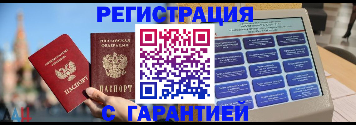 прописка поиск в Кораблино